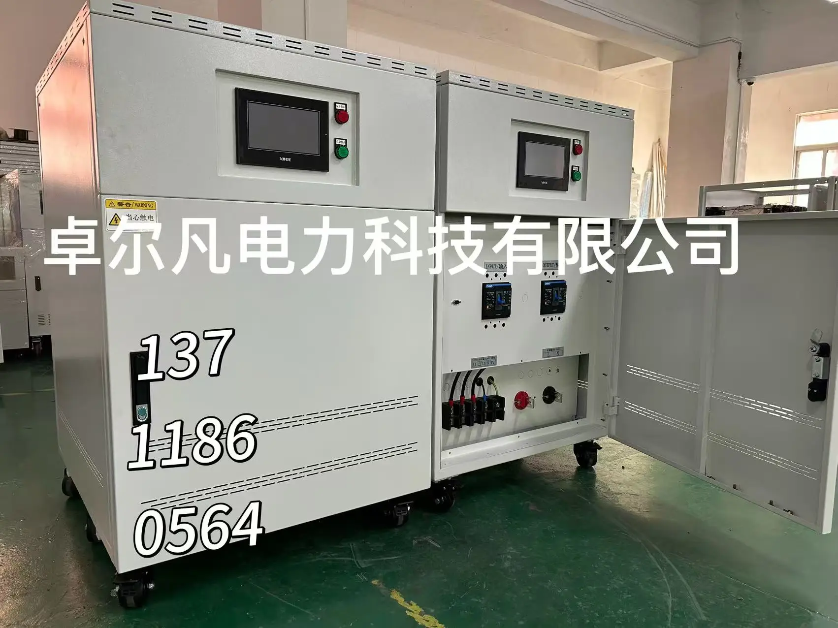 三相690V變480V出口變壓器專業(yè)廠家價(jià)格低質(zhì)量好認(rèn)證齊全